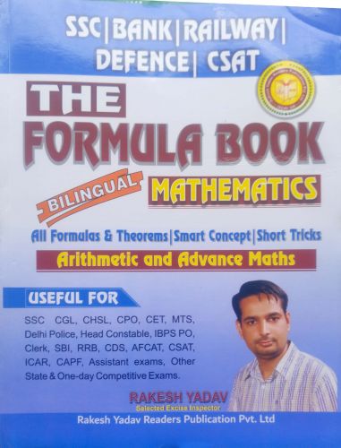 THE FORMULA BOOK MATHEMATICS